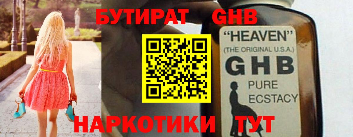 Alpha-PVP Саратов