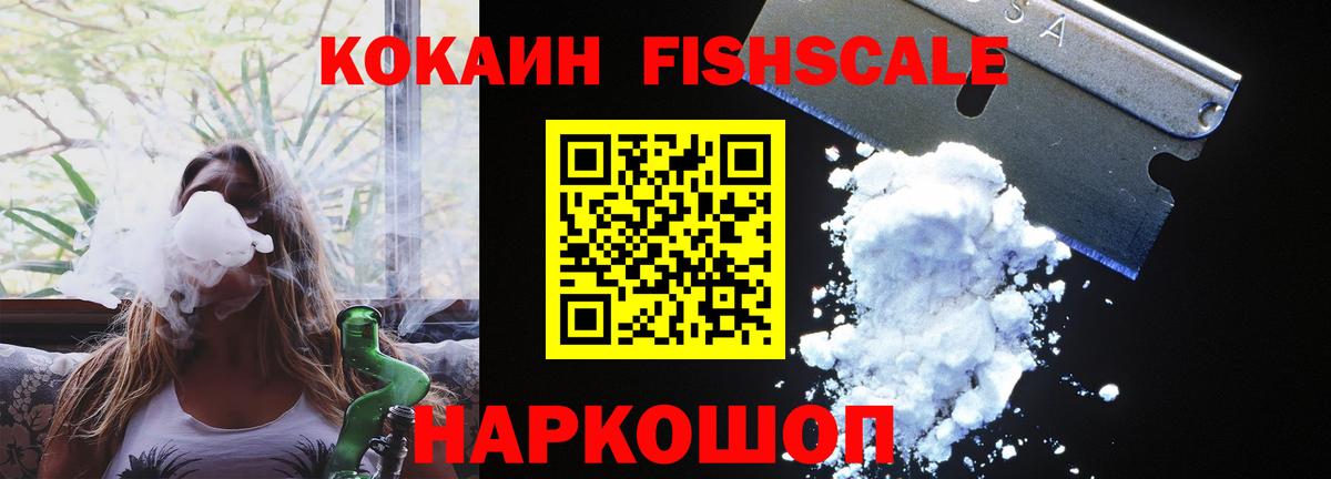 Cocaine Columbia  Вход с VPN  Кокаин Боливия  Саратов 