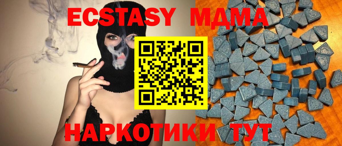 Экстази таблы  ЭКСТАЗИ Punisher  Вход с VPN  Ecstasy  Саратов 
