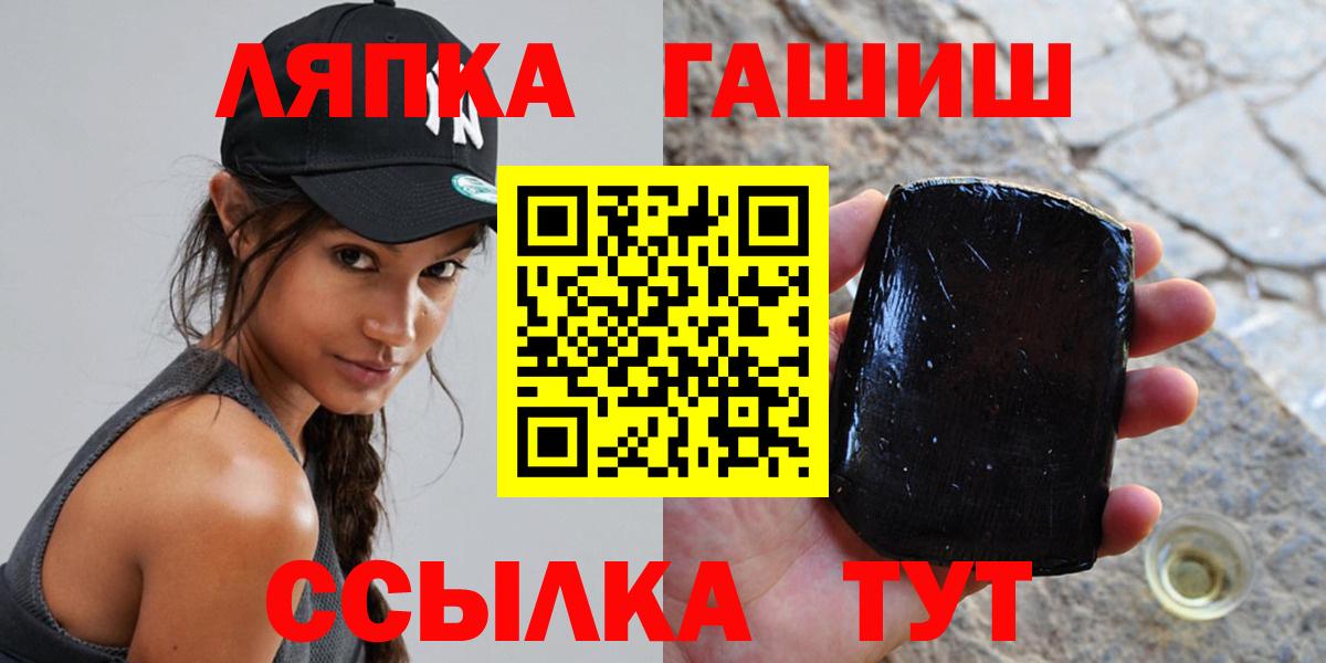 Гашиш AMNESIA HAZE  ГАШ индика сатива  Вход с VPN  Саратов 