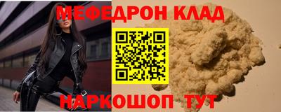 первитин Обнинск