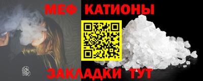 первитин Обнинск
