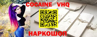 jwh Обь