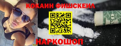 jwh Обь