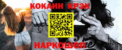 первитин Обнинск