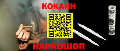 первитин Обнинск