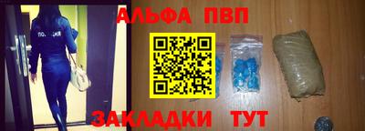первитин Обнинск