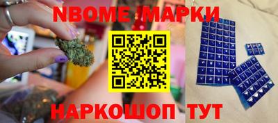 первитин Обнинск
