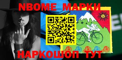 первитин Обнинск