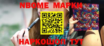 первитин Обнинск