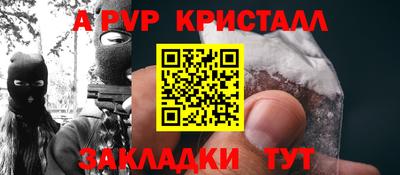 альфа пвп Нягань