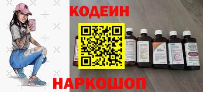 первитин Обнинск