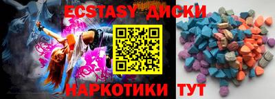 альфа пвп Нягань