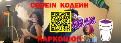 альфа пвп Нягань