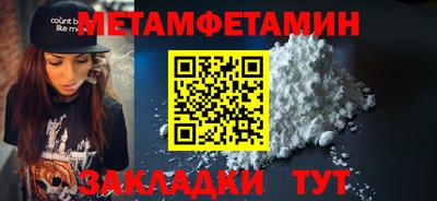 альфа пвп Нягань