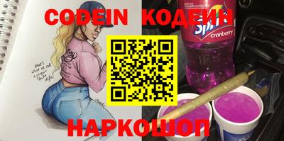 альфа пвп Нягань