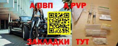 jwh Обь