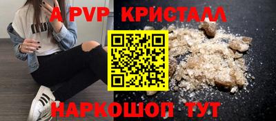 jwh Обь
