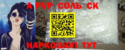 первитин Обнинск