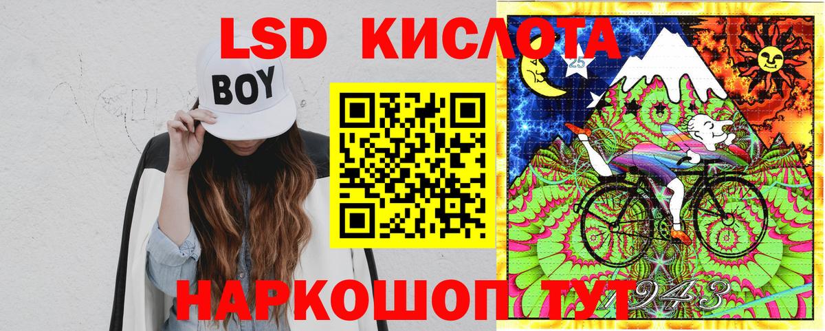 Саратов  Марки 25I-NBOMe 1500мкг  Марки 25I-NBOMe  Вход с VPN 