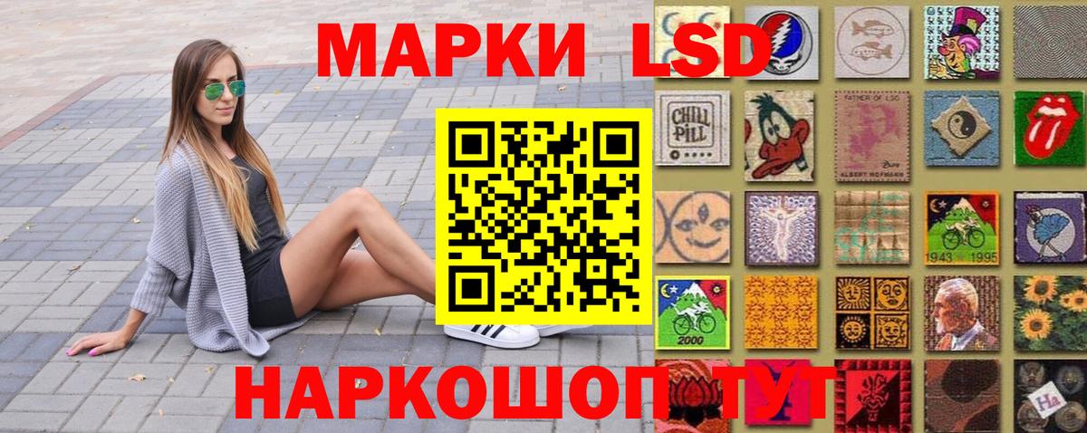 Марки N-bome 1,8мг Саратов