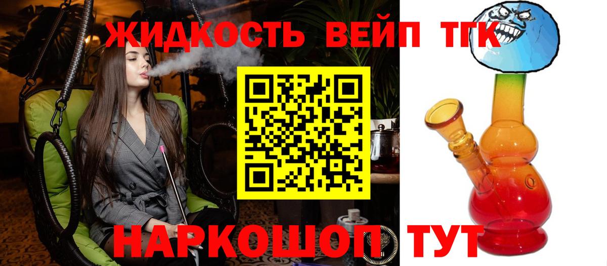 Дистиллят ТГК Wax  Дистиллят ТГК THC oil  Саратов  Вход с VPN 