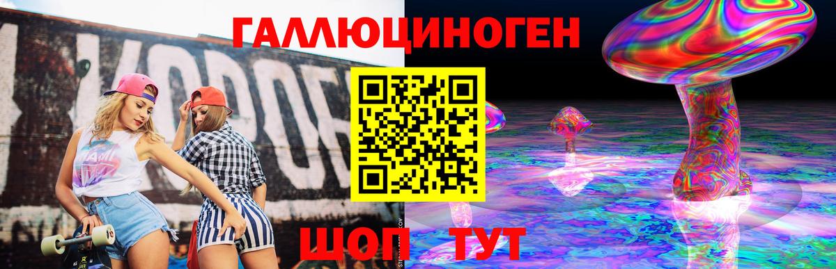 COCAIN  МЕТАМФЕТАМИН  COCAIN  Мефедрон кристаллы  МАРИХУАНА  NBOMe  ГАШИШ  Саратов  Вход с VPN  LSD-25 
