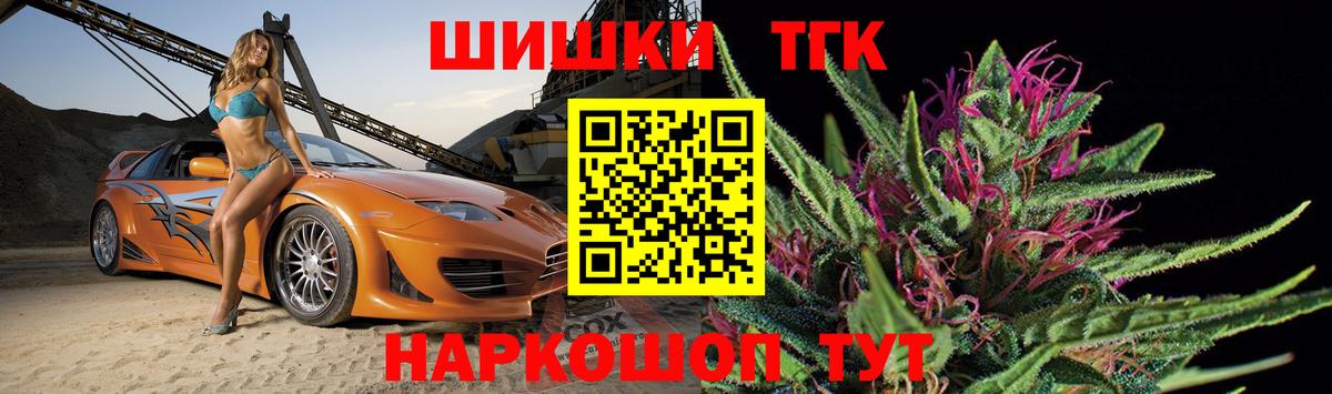 Шишки марихуана Bruce Banner Саратов