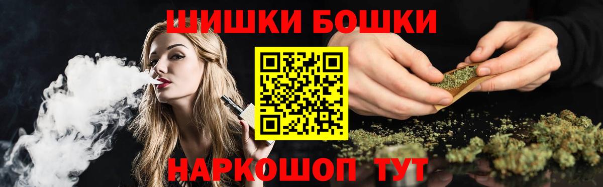 Марихуана Ganja  Вход с VPN  МАРИХУАНА OG Kush  МАРИХУАНА семена  Канабис Ganja  Саратов 